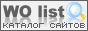 WOlist.ru - каталог качественных сайтов Рунета